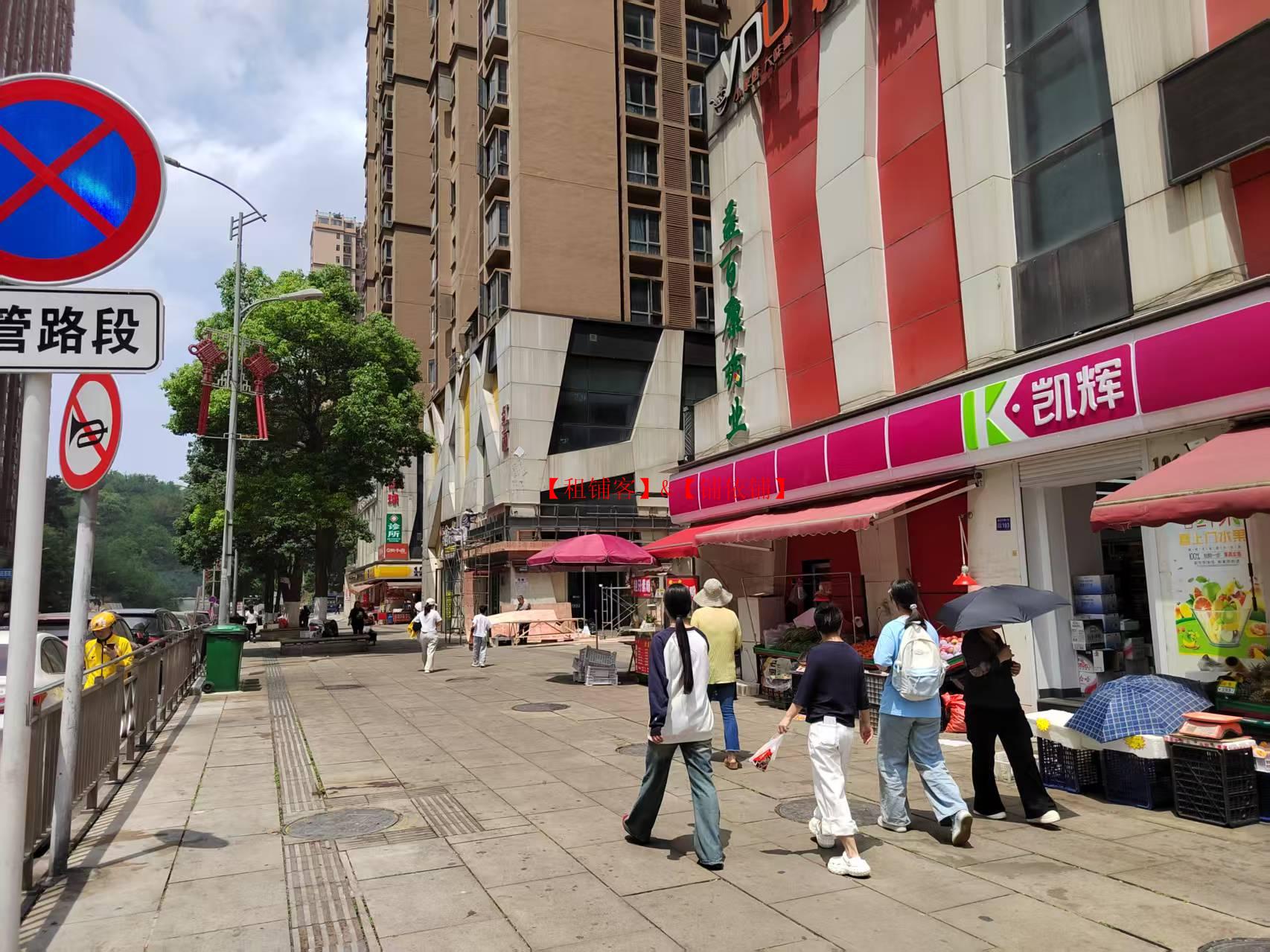 花果园U区240平门面优惠出租